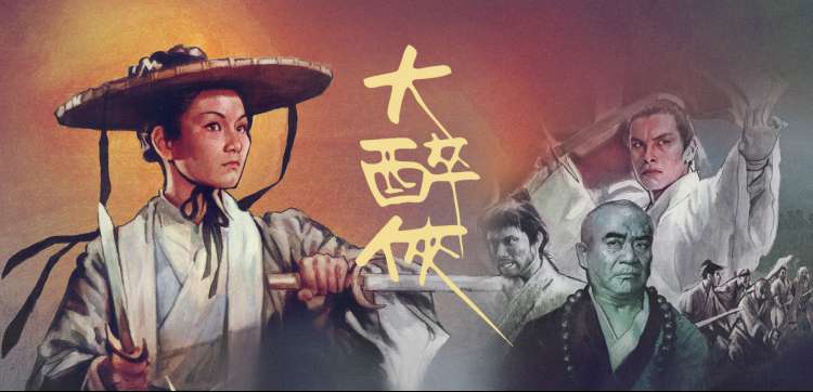 《繁花》剧集宣传图